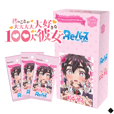 Rebirth for you Booster Box Vol.2 The 100 Girlfriends Who Really