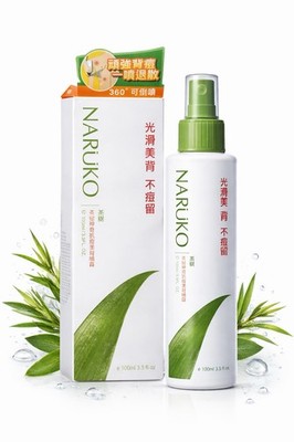 Naruko Tea Tree Anti-Acne Body Spray 100ml Easy Apply for Back, Chest, Face
