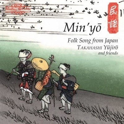 Audio Cd - Yujiro Takahashi - Min'Yo: Folk Songs From Japan  - Nimbus Records -D