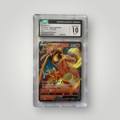 CHARIZARD V  2022 JAPANESE POKEMON  VSTAR UNIVERSE #013/172 CGC 10 GEM MINT HOLO