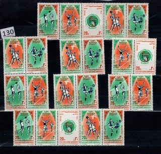 // EGYPT 1975 MNH SOCCER BASKETBALL VOLLEYBALL SPORTS