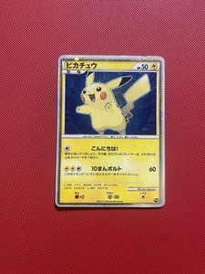 World Pikachu | eBay