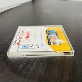 Knight Move Nintendo Famicom Disk System 1990 FMC-KMV Japanese Version Puzzle