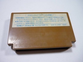 [Tube 00] [] Game Software FC Ninja Hattori-kun (No Box Theory) Famicom Family