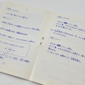 SOKOBAN C-56 Sega My Card SC-3000 SG-1000 3268 sc