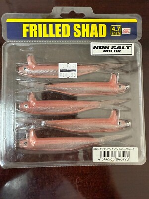 Deps co Frilled Shad 4.7 inch Multiple Colors available