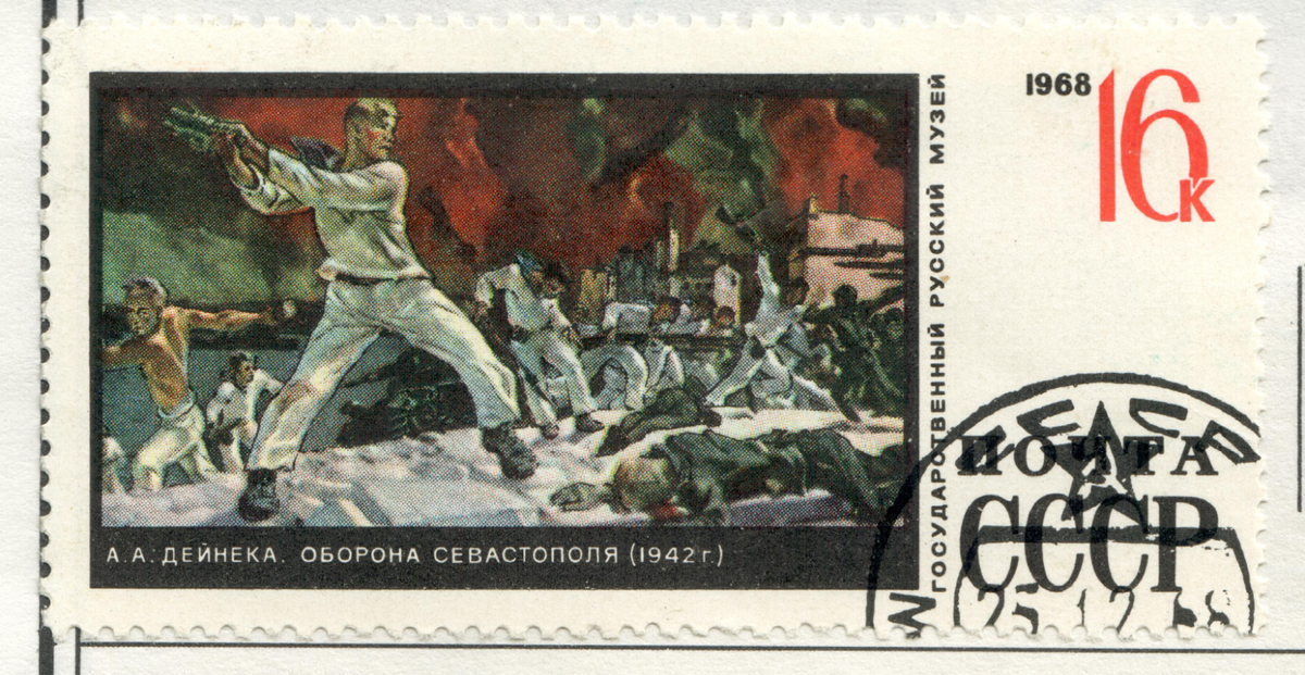 USSR - 1968 Paintings from Russian Museum in Leningrad #2 | eBay