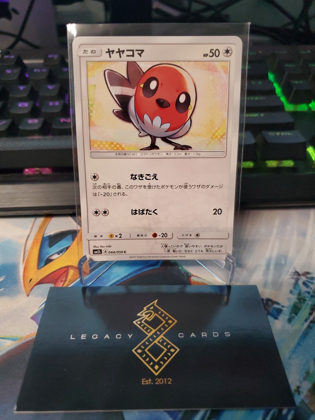 (Japanese) Fletchling 044/050 C - sm2L Alolan Moonlight - Pokémon TCG (NM)