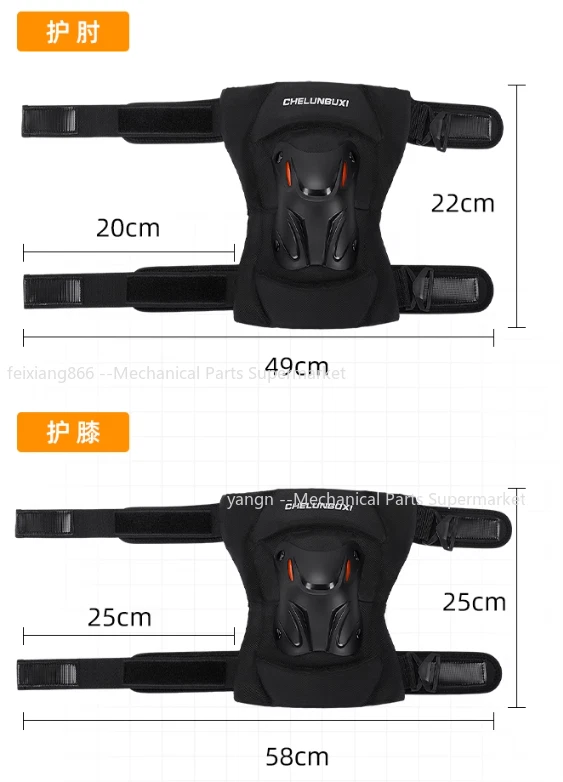 Joelheiras e protetores de cotovelo de motocicleta equipamento de proteção à prova de vento para andar - Imagem 2 de 4