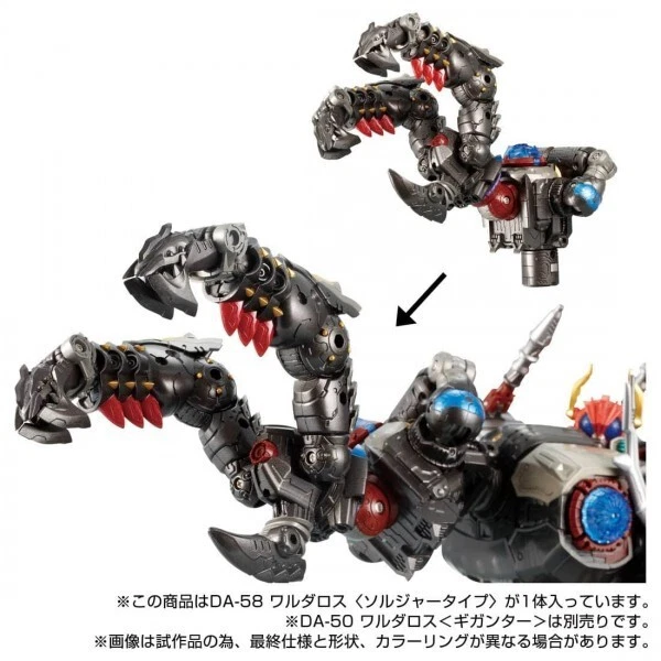 Diaclone Reboot DA-58  Warudaros (Soldier Type) Takara Tomy Never Opened - Immagine 4 di 4