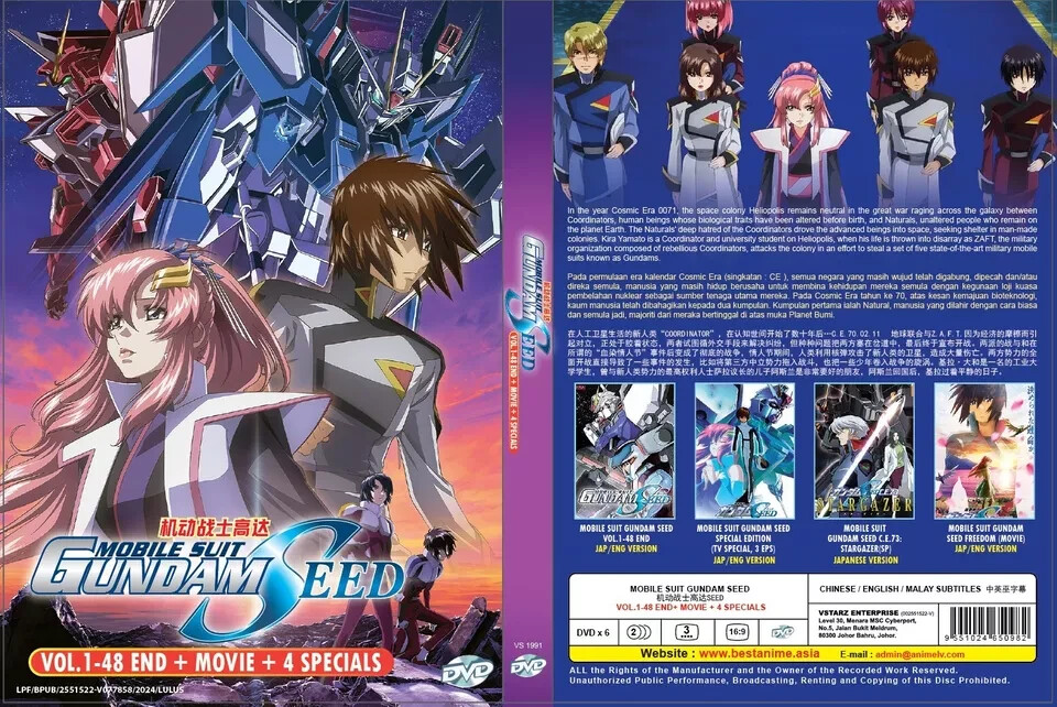 Mobile Suit Gundam Seed Complete Collector Boxset Anime DVD