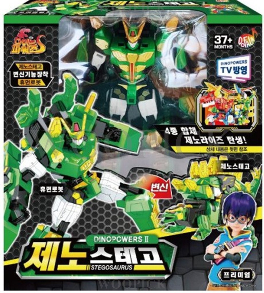 Dinopowers Season2 Premium ZENO Stego Stegosaurus Transformer