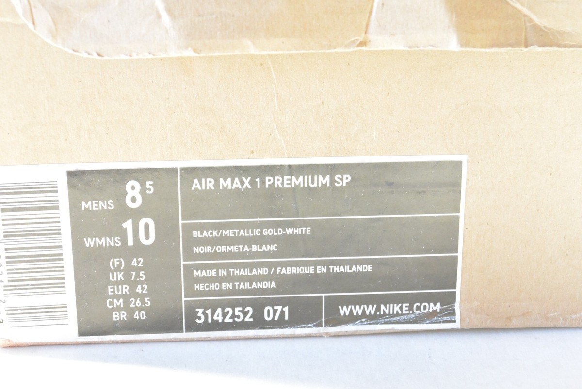 DS NIKE 2008 AIR MAX 1 BEIJING OLYMPIC 314252 071 METALLIC