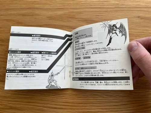 GAIA NO MONSHŌ HERALDRY OF GAIA GAIA'S CREST PC Engine TurboGrafx Duo HuCard - Picture 15 of 17