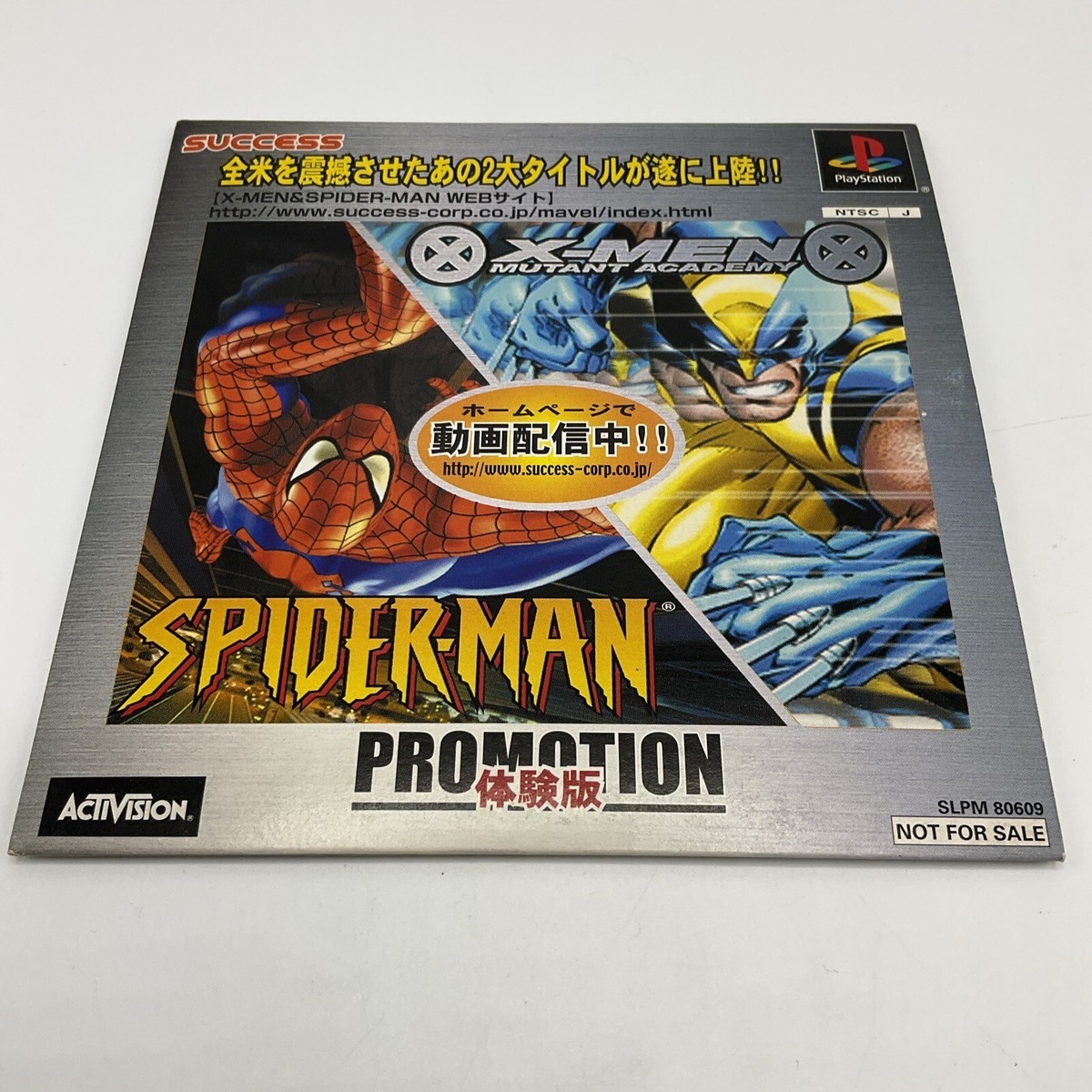 X-Men & Spiderman Mutant Academy- Rare Japanese Promo- Sony X-Men & Spiderman Mutant Academy- Rare Japanese Promo- Sony