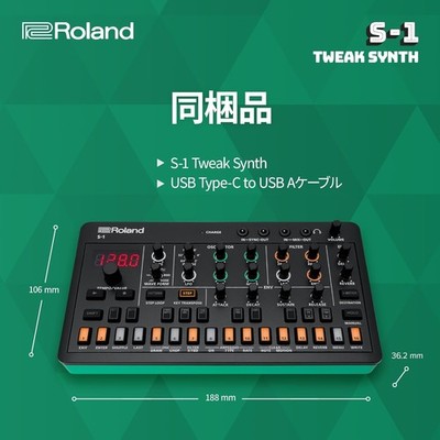 Roland Synthesizer S 1 Portable Polysynth Step Sequencer