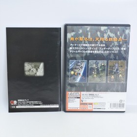 UNDER DEFEAT Dreamcast Sega 3203 dc