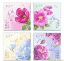 HDDM30 Stamp China 2020-10 Roses MNH