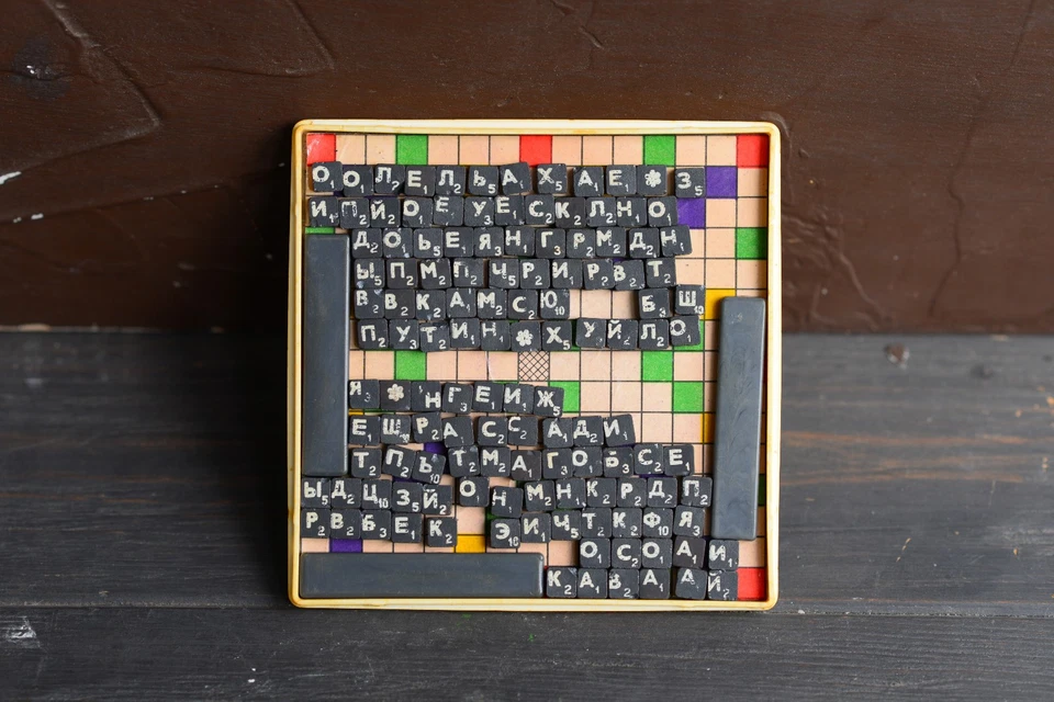 Vintage Soviet travel portable Game "Road Erudite" SCRABBLE Magnetic Board USSR - Image 2 of 4