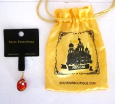 Edgar Berebi Enamel Russian Egg Charm/Pendant St. Petersburg Boutique w/Bag NOS