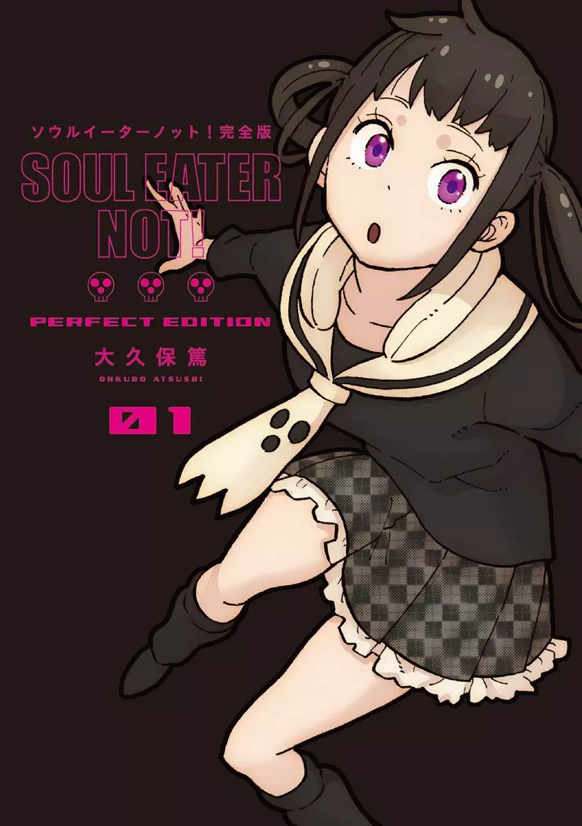 Soul Eater Not! Full version Vol.1 JP Edition Manga Atsushi Okubo