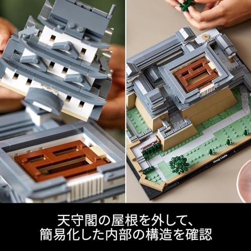 LEGO Architecture Himeji Castle Toy Birthday Present Block Mother's Day Father's - Picture 6 of 9