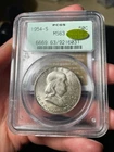 1954-S PCGS MS63 GOLD CAC Franklin Half Dollar Old Green Holder