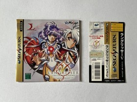 Sega Saturn SS Langrisser V with obi Sega Saturn SS Langrisser V