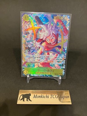 ルフィ　シークレット　eb04-061 s-l400.jpg