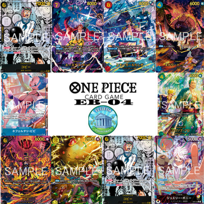 One Piece EB04 Egghead Crisis EB-04 SELECT CARD CARDLIST JAP