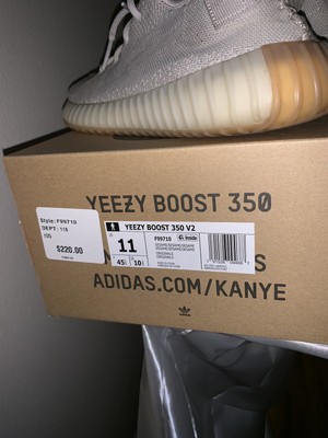 sesame yeezy size 11