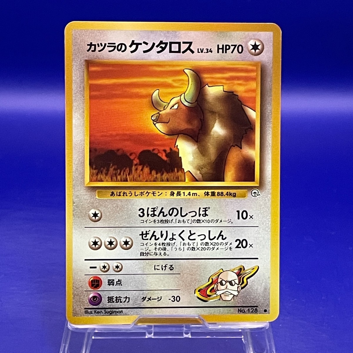 custom yugioh card back Matte TCG Custom Card Sleeves