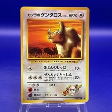 blaine's tauros pokemon card value Blaine's Tauros #128 Prices | Pokemon Japanese Challenge from the Darkness