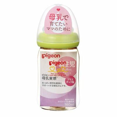 [Plastic 160ml] Pigeon Pigeon Breastfeeding bottle Light green From Japan