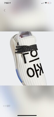 adidas pharrell williams human race nmd Cream Limited Edition 2021. 1/240  Pairs | eBay