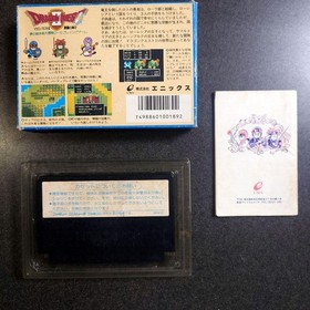 Complete Dragon Quest 2 II Japanese Famicom FC NES Nintendo NTSC-J