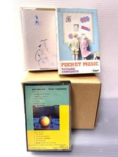 Tatsuro Yamashita cassette tape 3 piece set