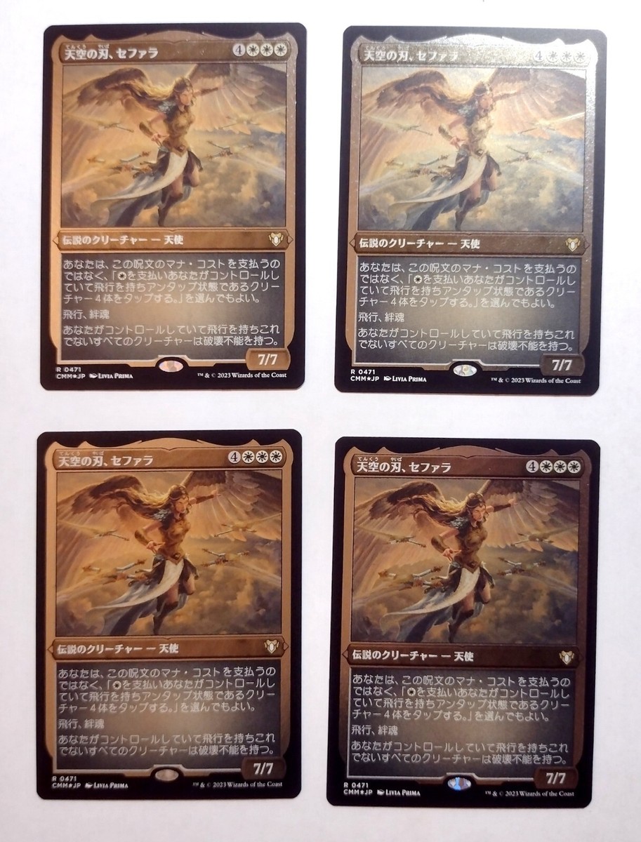 Sephara, Sky's Blade *FOIL ETCHED* - MtG [CMM] - Near Mint NM