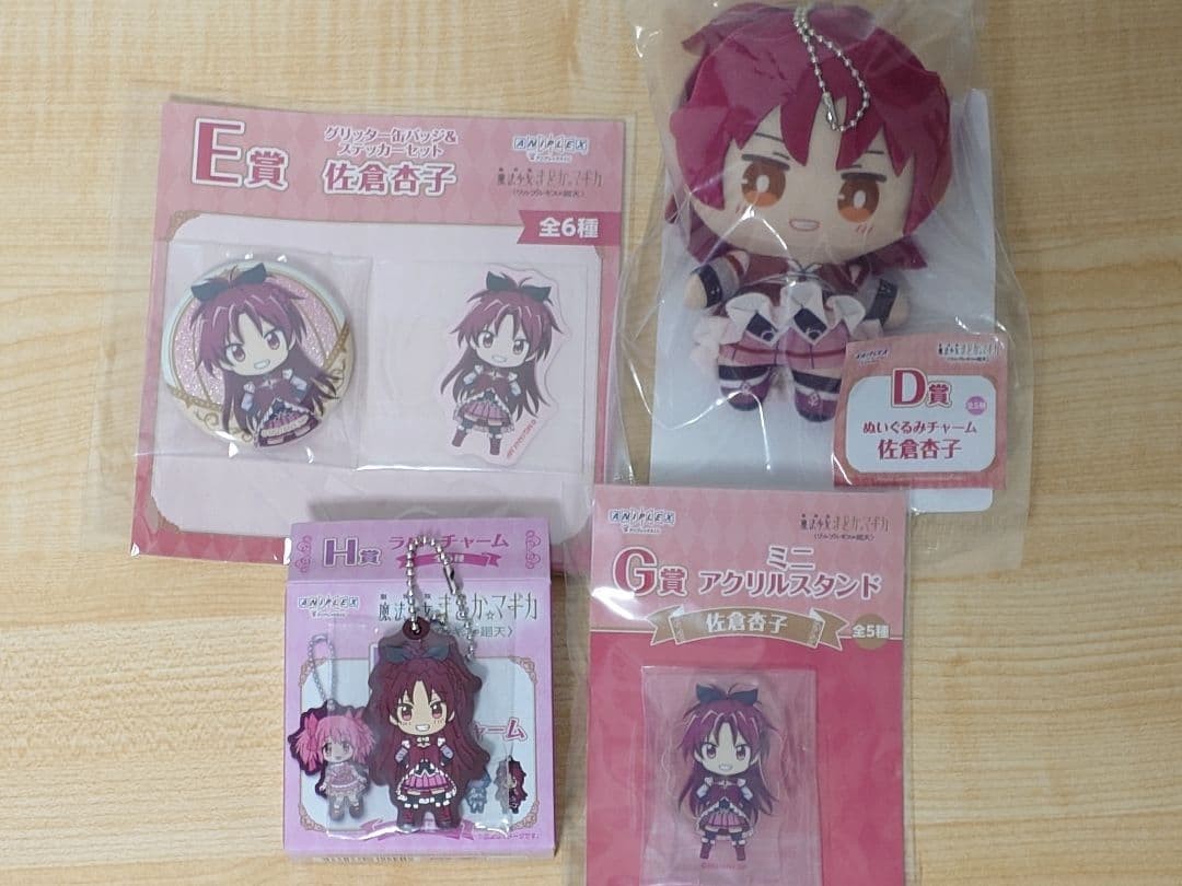 Aniplex Kyoko Sakura Madoka Magica Walpurgis Set Plush Charm Pin