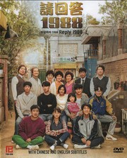 REPLY 1988 Korean Drama TV Series DVD -English Subtitles