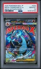 2025 POKEMON JPN M2A-MEGA DREAM EX MEGA ATTACK RARE MEGA CHARIZARD X EX PSA 10
