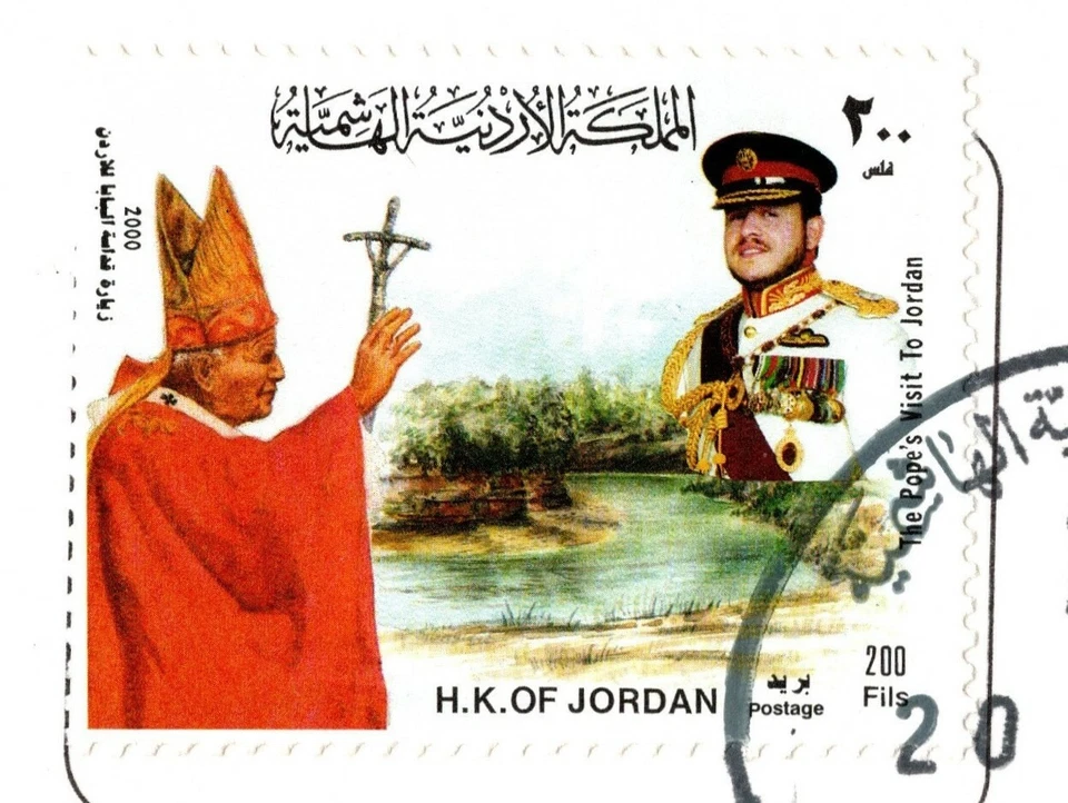 JORDAN 2000 THE POPE VISIT TO JORDAN SOUVENIR CARD THREE STAMPS & SOUVENIR SHEET - Image 4 of 4