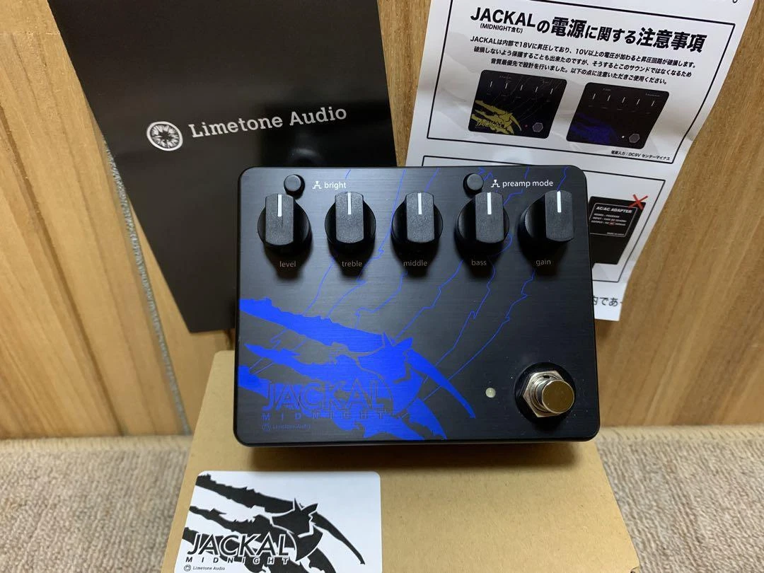 Limetone Audio Jackal Midnight