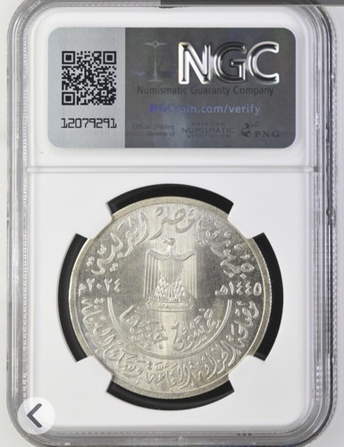 AH1445 2024 Egypt 70th Anniv. 1st National Currency by EMA S50PND Ngc Ms66 Top - Picture 2 of 2