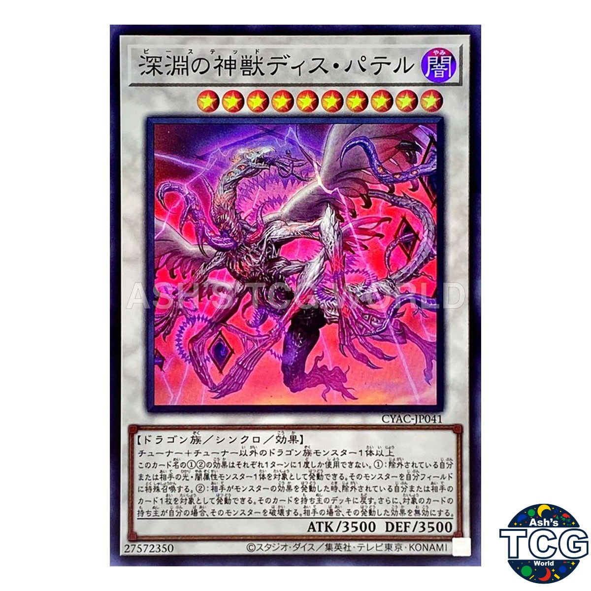 Bystial Dis Pater SR CYAC-JP041 CYBERSTORM ACCESS Yu-Gi-Oh! Japanese