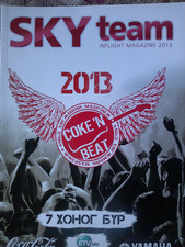 Aero Mongolia Inflight Magazine  2013    S89