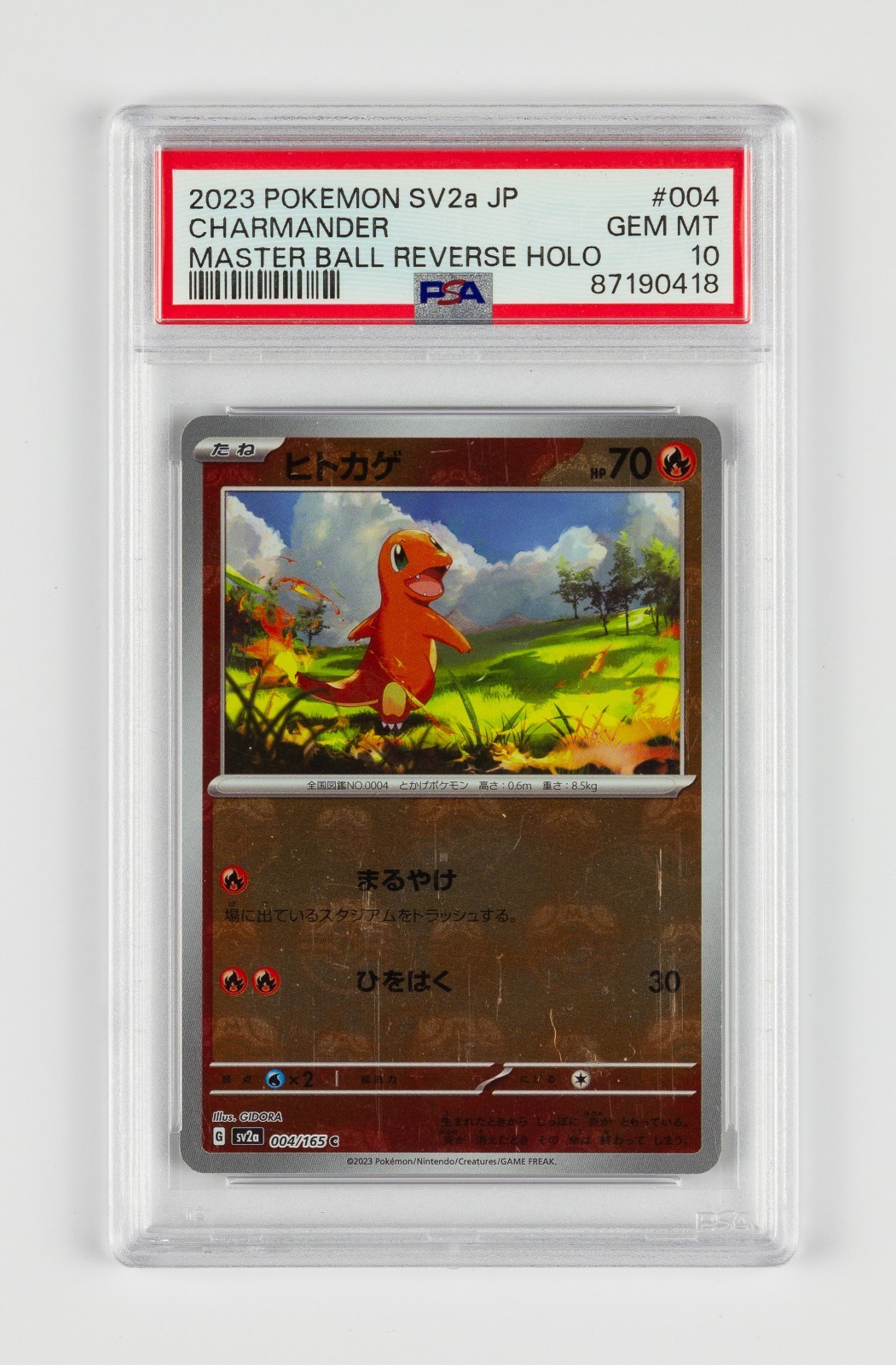 Charmander - (Master Ball) 004/165 Sv2a - 151 Pokemon PSA 10