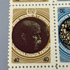 Ukraine Stamps Underground Post Taras Shevchenko Шевченко Підпільна Пошта — photo 5
