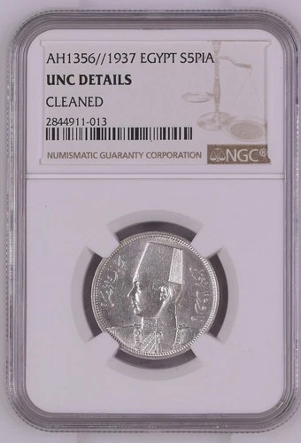 Egypt Ägypten 1937 NGC UNC DETAILS King Farouk 1 Five Piastres Silver KM 366