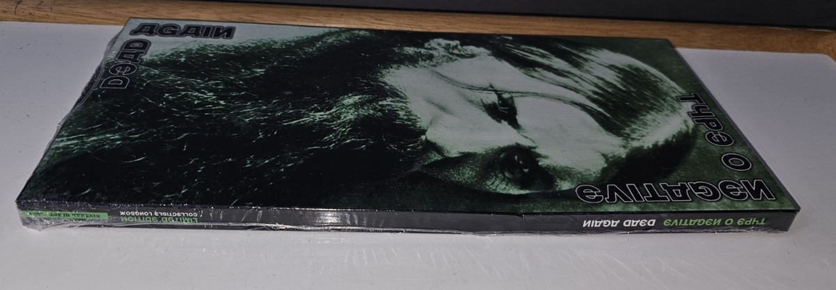Type O Negative Dead Again Anniversary Limited Edition 2 CD Long